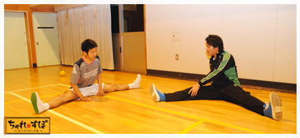 入念なストレッチ