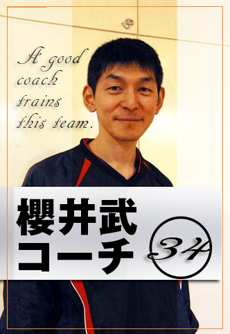 前田中央フットボールクラブのイケメンコーチ