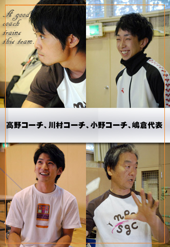 NPOさっぽろ体操クラブのイケメンコーチたち