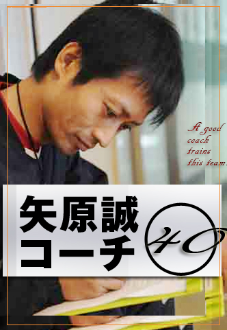 稲積ミニバスケットボール少年団のイケメンコーチ