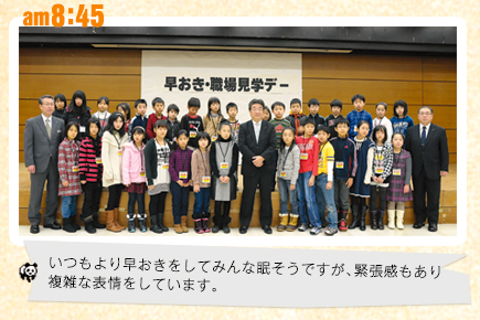 開会セレモニー