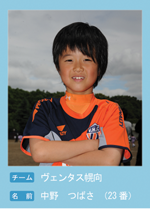 ヴェンタス幌向