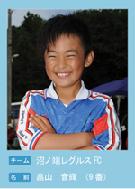 沼ノ端レグルス