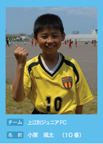 上江別ジュニア