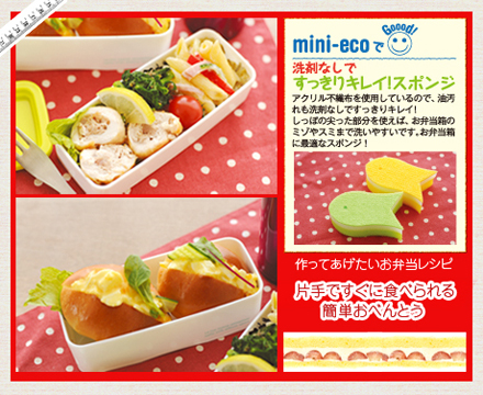 すっきりキレイ！スポンジ