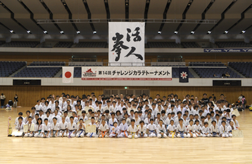 チャレンジカラテ　全体集合